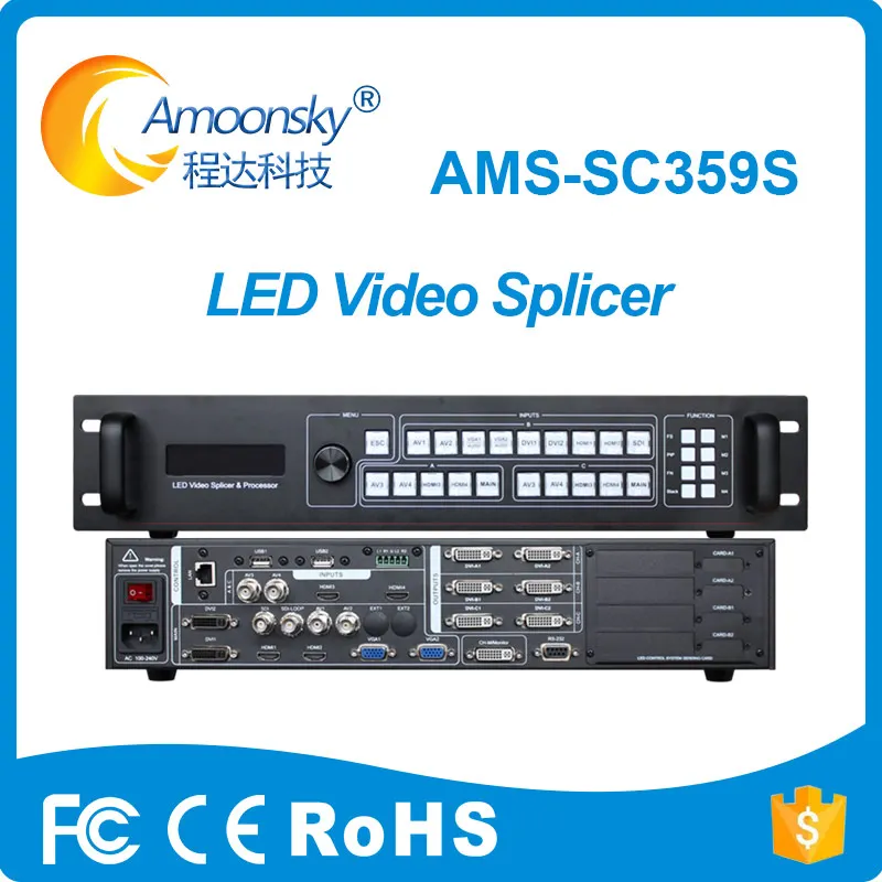 Мультиэкран SDI Splicer Amoonsky SC359S LED Video Processor Поддерживает 4 карты отправки, такие как VDWALL6000 для этапа проката светодиодов
