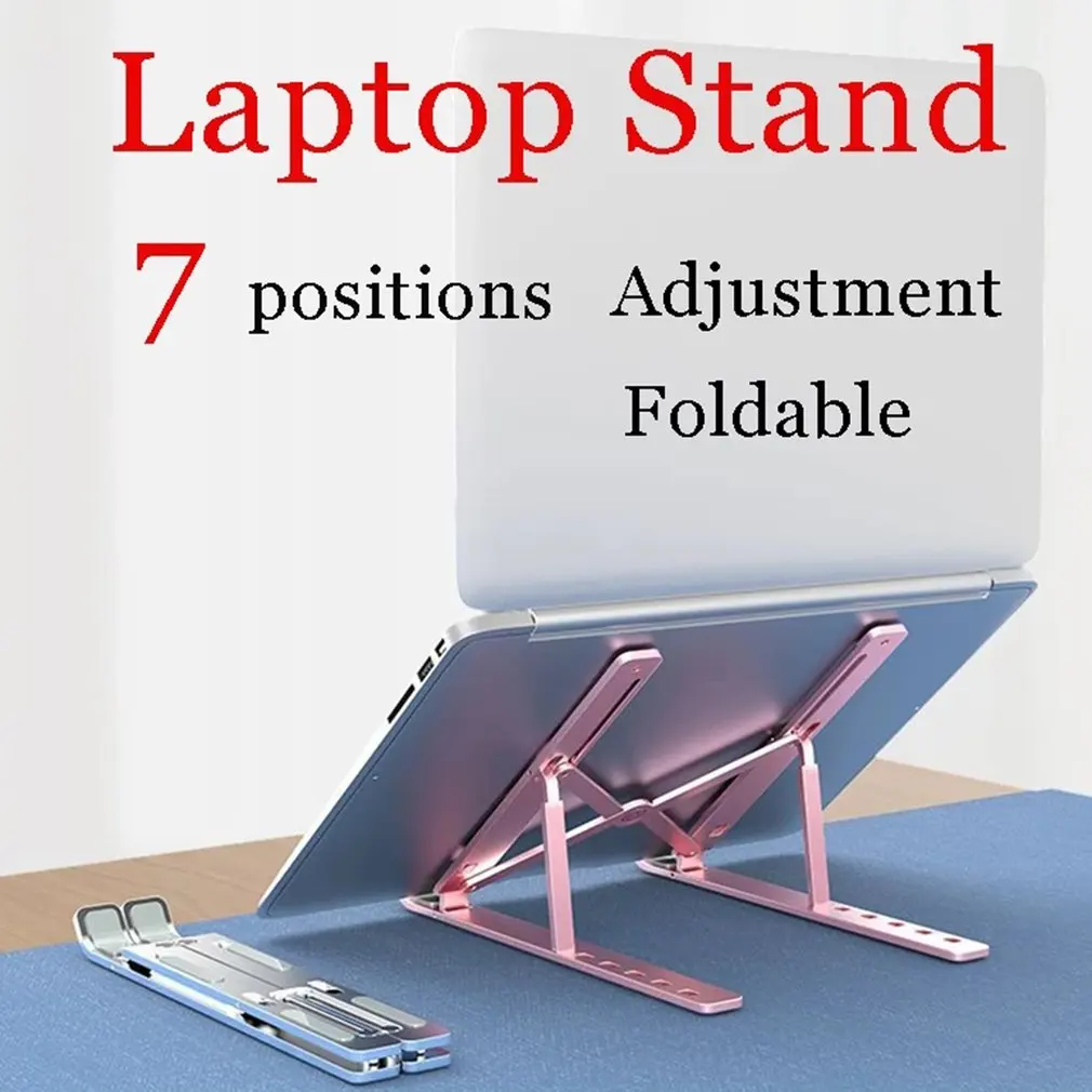 Новая Регулируемая Подставка для ноутбука с 7 отверстиями Складная Подставка для ноутбука ABS Легкий кронштейн Держатель для ноутбука Кронштейн для планшета