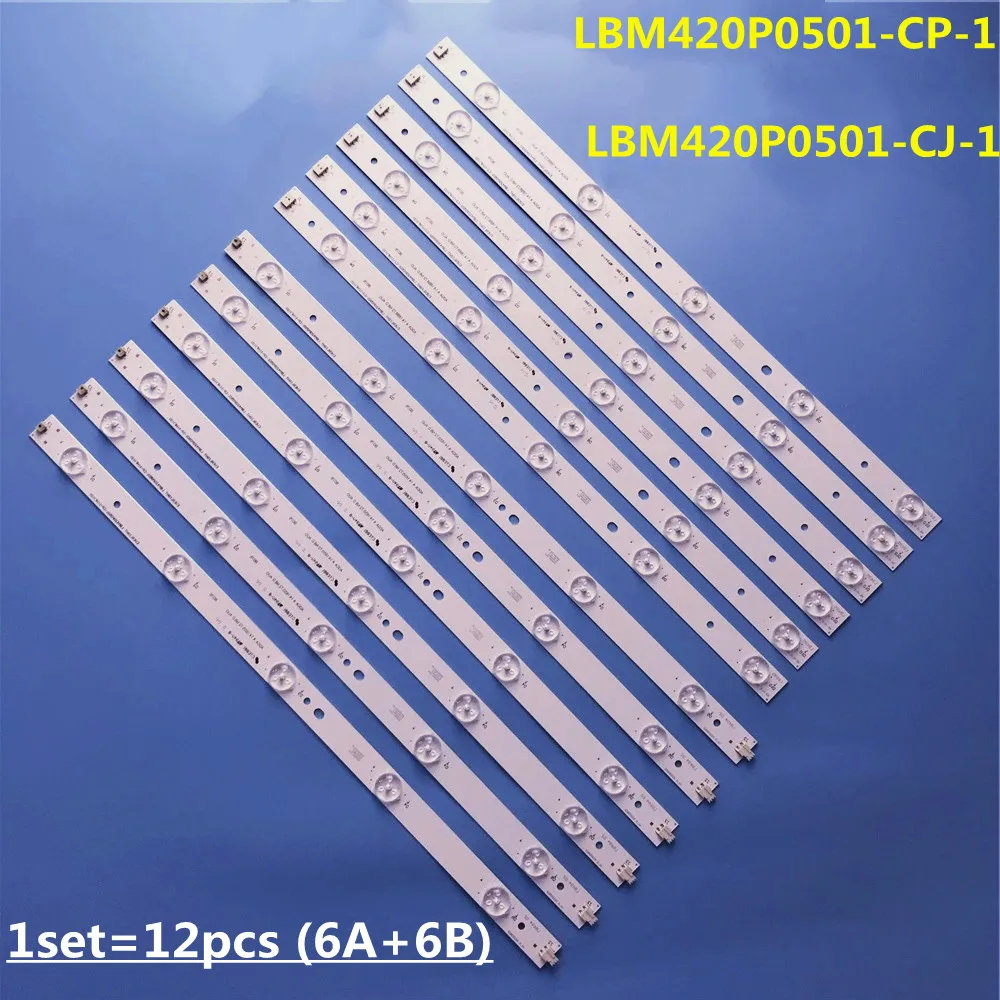 5 компл. = 60 шт. светодиодные ленты для LBM420P0501-CP-1LBM420P0501-CJ-1 LC-42LB150U LC-42LD264E LC-42LD265E LC-42LD266K T420HVN06.3 TPT420H2