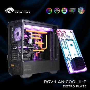 Комплект водных пластин Bykski RGV-LAN-COOL Ⅲ - P LIAN LI Ghost Axe 2 Для водяного охлаждения процессора GPU Gabinete Gamer Solution  4