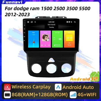 2 Din Android Автомобильный Радиоприемник Мультимедийный для Dodge Ram 1500 2500 3500 5500 2013-2023 GPS Навигация Carplay Авто Стерео Авторадио  3