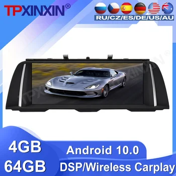 128 Г Для BMW F10 2010 2011 2012 Android Автомобильный стерео магнитола видео Мультимедийный плеер Экран GPS навигации головное устройство  5