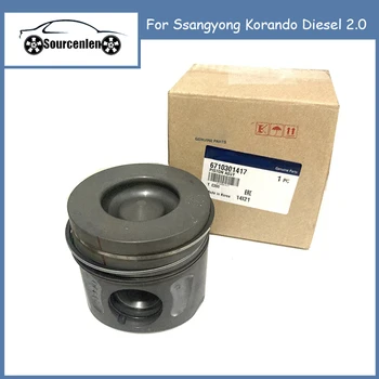 Новый оригинальный поршневой узел 6710301417 для Ssangyong Korando Diesel 2.0  10