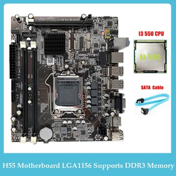 Материнская плата компьютера H55 LGA1156 Поддерживает процессор серии I3 530 I5 760 с памятью DDR3 Материнская плата компьютера + процессор I3 550 + кабель SATA  4