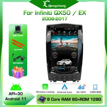 Для Infiniti QX50/EX автомобильный интеллектуальный мультимедийный видеоплеер 2013-2018 EX25 EX35 EX30b GPS навигация радио Android 11 Carplay  5
