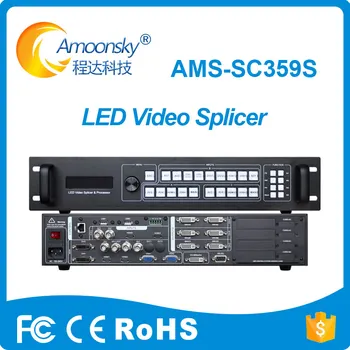 Мультиэкран SDI Splicer Amoonsky SC359S LED Video Processor Поддерживает 4 карты отправки, такие как VDWALL6000 для этапа проката светодиодов  10