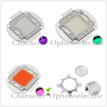100 Вт Красный Зеленый УФ Полный спектр ИК светодиодный чип + 44 мм объектив + Отражатель кронштейн для diy LED kit  5