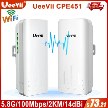 UeeVii CPE451 Открытый Wi-Fi Маршрутизатор 100 Мбит/с Беспроводной Ретранслятор/Wifi Мост Удлинитель Дальнего Действия 5,8 ГГц 2 Км Покрытие Wi-Fi CPE  10