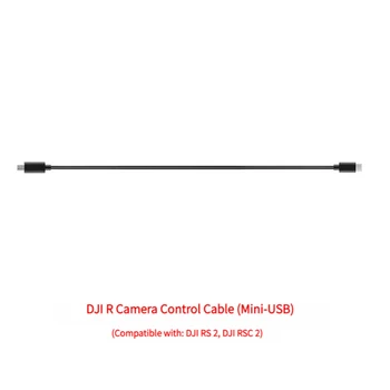 Для DJI RS2/RSC 2 Кабель управления Ручной PTZ Стабилизатор Аксессуары Запчасти для Камеры Кабель управления несколькими камерами (Mini-USB)  10