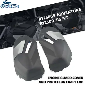 Для BMW R 1250GS ADV R1250GS Adventure R 1250R RS RT Аксессуары Для мотоциклов Защитная Крышка двигателя и защитный Кожух  5