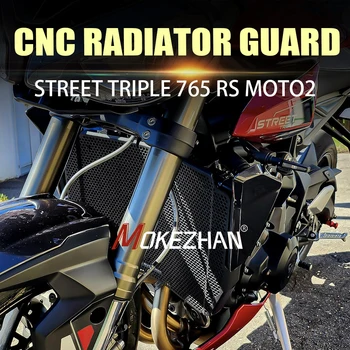 2023 Новое Поступление ДЛЯ Street Triple 765 R/S/RS Street Triple 765 Moto2 Edition Защитная Крышка Решетки Радиатора StreetTriple Protector  5