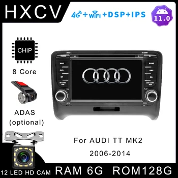Умное автомобильное радио Android для AUDI TT MK2 2006-2014 GPS-навигатор для автомобиля, автомобильное радио 4G с Bluetooth DAB + Carplay  4