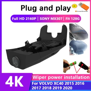 Подключи и играй Автомобильный видеорегистратор Dash Cam Камера Для VOLVO XC40 2015 2016 2017 2018 2019 2020 Высококачественный регистратор для вождения  10
