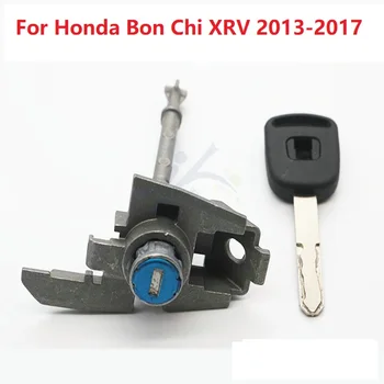 Лучшее качество Для Honda Bon Chi XRV 13-17 Замена сердечника центрального дверного замка автомобиля на ключ Переднего левого автомобильного замка  5