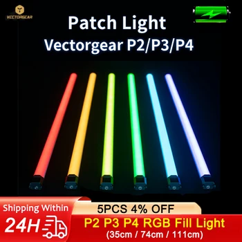 Vectorgear RGB Video Fill Light Stick P2 P3 P4 Портативная лампа TCLI 97 Управление приложением Съемка Портретного Видео Портативная Светодиодная Подсветка на открытом воздухе  10