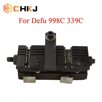 Универсальные Зажимные инструменты CHKJ для Defu 998C 339C Вертикальный Станок для Копирования ключей Зажим Слесарные Инструменты Детали для ключей  5