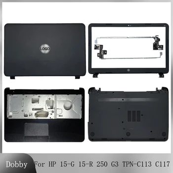 Новый Чехол для ноутбука HP 15-G 15-R 250 G3 TPN-C113 C117 ЖК-задняя крышка Передняя рамка ЖК-Петли Упор для рук Нижний Корпус Верхняя Крышка Черный  3