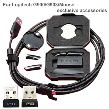 Оригинальные аксессуары для мыши Logitech G903/G403/G900: Приемник веса, Боковая клавиша, Кабель для зарядки, Наклейки на ножки, USB-удлинитель.  5