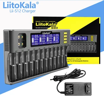 1-5 шт. Зарядное устройство LiitoKala Lii-S12 с 12 слотами 18650 для аккумулятора 20700 26650 21700 14500 10440 16340 1,2 В 3,7 В  5