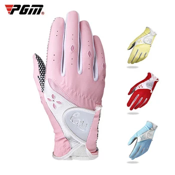 PGM 1 пара женских кожаных перчаток для гольфа, впитывающие пот спортивные перчатки, противоскользящие перчатки с частицами, принадлежности для гольфа  2