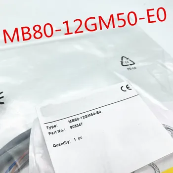 MB80-12GM50-E0 MB80-12GM50-E2 P + F Новый высококачественный датчик приближения  5