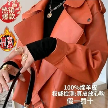 2023, Новая одежда из натуральной кожи из овчины для знаменитостей женского пола, универсальная короткая корейская свободная мотоциклетная куртка, пальто  5
