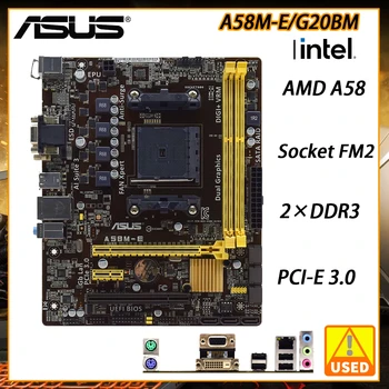 Материнская плата ASUS A58M-E/G20BM с разъемом FM2/FM2 + DDR3 32G 2133 МГц Память AMD A58 8 × USB2.0 PCI-E 3.0 Micro ATX С поддержкой процессора A10 5800K  5