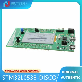 1ШТ 100% Новый Оригинальный STM32L0538-DISCO 32L0358DISCOVERY ARM Discovery kit для серии STM32L0 с MCU STM32L053C8  0