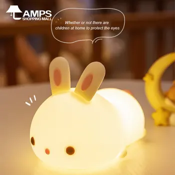 Подарок на день Святого Валентина: креативные подарки, прикроватная лампа для похлопывания, силиконовая лампа с кроликом, детский подарок на день рождения, ночник.  0