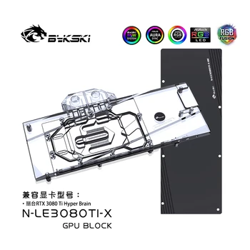 Водяной охладитель Bykski N-LE3080TI-X GPU Block Для Leadtek RTX 3080 Ti Hype Brain С полной крышкой и жидкостью для видеокарты на задней панели  3