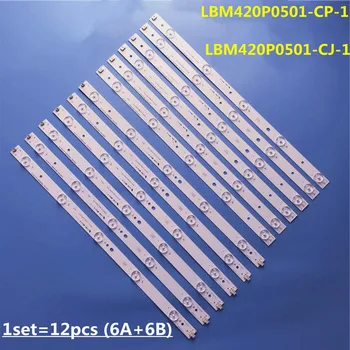 5 компл. = 60 шт. светодиодные ленты для LBM420P0501-CP-1LBM420P0501-CJ-1 LC-42LB150U LC-42LD264E LC-42LD265E LC-42LD266K T420HVN06.3 TPT420H2  5