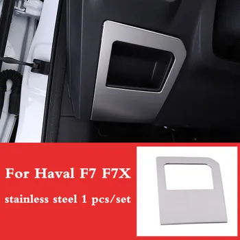 Для Haval F7 F7X 2018 2019 автомобильный ящик для хранения перчаток, ручка, накладка, застежка второго пилота из нержавеющей стали, руки для укладки автоаксессуаров  10