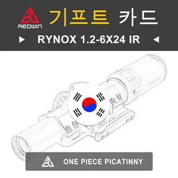 Red Win RYNOX1.2-6x24 IR с Цельным кольцом для крепления Picatinny Артикул модели RW9IR + M1  10