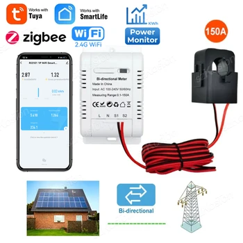 Tuya ZigBee WiFi Солнечный Фотоэлектрический Двунаправленный Интеллектуальный счетчик энергии 150A Зажим, датчик тока, Трансформатор, Умный дом, кВтч-монитор мощности  5