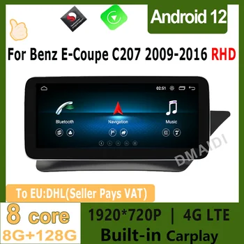 Android 12 8 Core 8G + 128G Навигационный Экран Carplay Автомобильный Мультимедийный Плеер Для Benz E-Class Двухдверное Купе C207 W207 A207 RHD  4