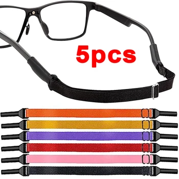 5 шт., цепочка для очков Для детей, Солнцезащитные очки для взрослых, эластичный ремешок, Защитная лента Glasse, Фиксатор для шнура, держатель для спортивных очков, Веревка  5