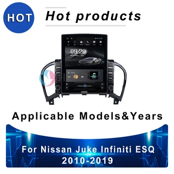 Вертикальное умное автомобильное радио в стиле Tesla для Nissan Juke Infiniti ESQ 2010-2019 AT MT gps-навигатор для автомобильного радио с Bluetooth 4G  5
