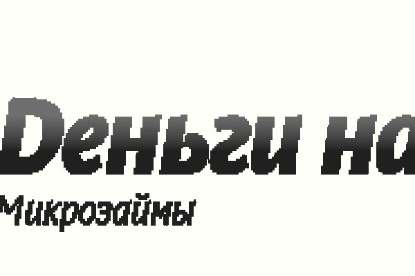 Кракен это что за магазин