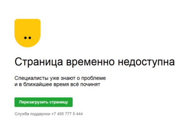 Kraken пользователь не найден при входе