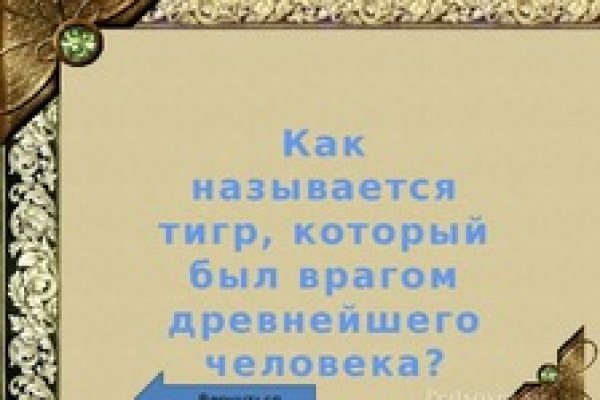 Clear ссылка на кракен