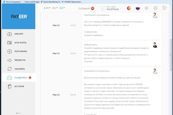 Кракен наркоторговля