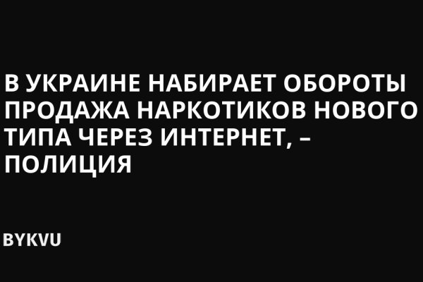 Не могу зайти в кракен