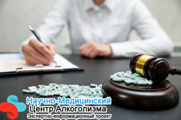 Купон кракен даркнет