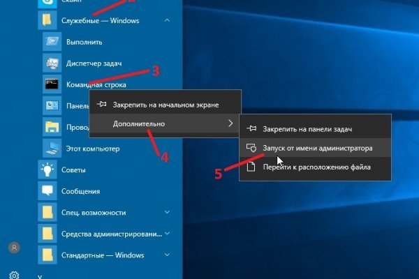 Кракен последние ссылки