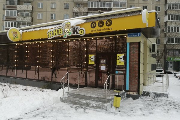 Официальная ссылка на кракен в тор