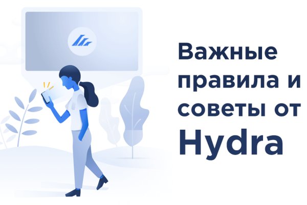Kraken 19 at сайт