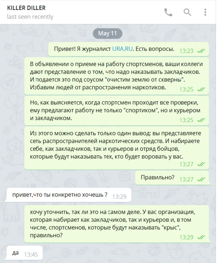 Кракен 9 at