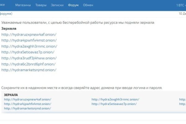 Почему не работает кракен