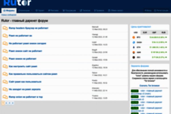 Kraken зеркала kr2web in