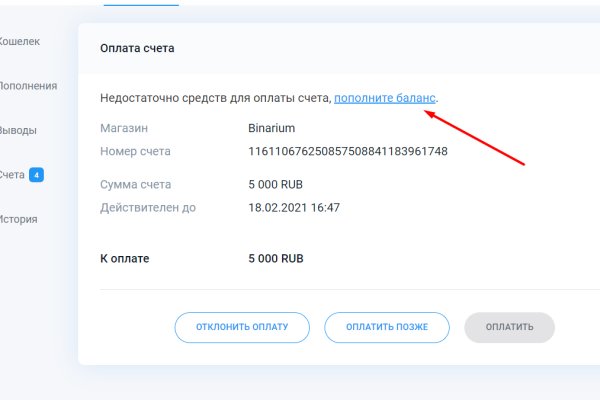 Можно ли зайти на кракен через обычный браузер